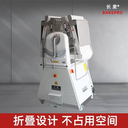 厂家销售 立式起酥机500型520型550型输送带宽500mm 一件