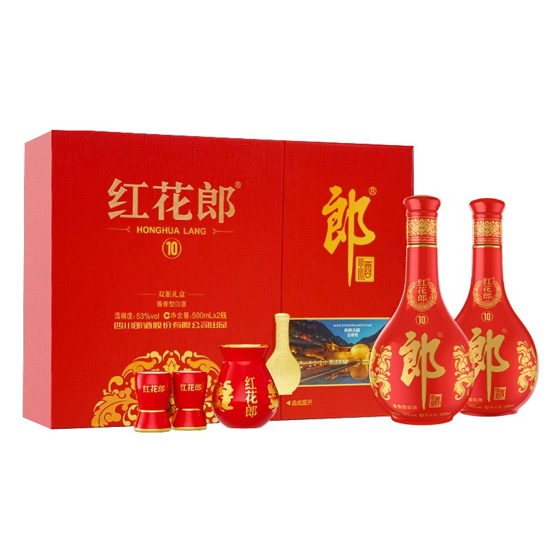 [中秋礼盒]郎酒红花郎酒10双瓶礼盒装酱香型白酒53度500mL*2瓶