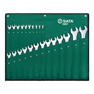 世达梅花开口两用扳手套装公制双头呆板手工业级叉口梅开汽修工具