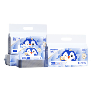德佑湿厕纸女性专用厕纸湿巾擦屁屁实惠便携装家庭外出可冲马桶