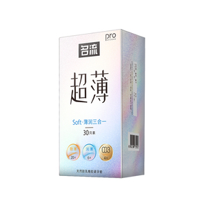 名流避孕套正品超薄001旗舰店玻尿酸情趣安全套持久装延时男用byt