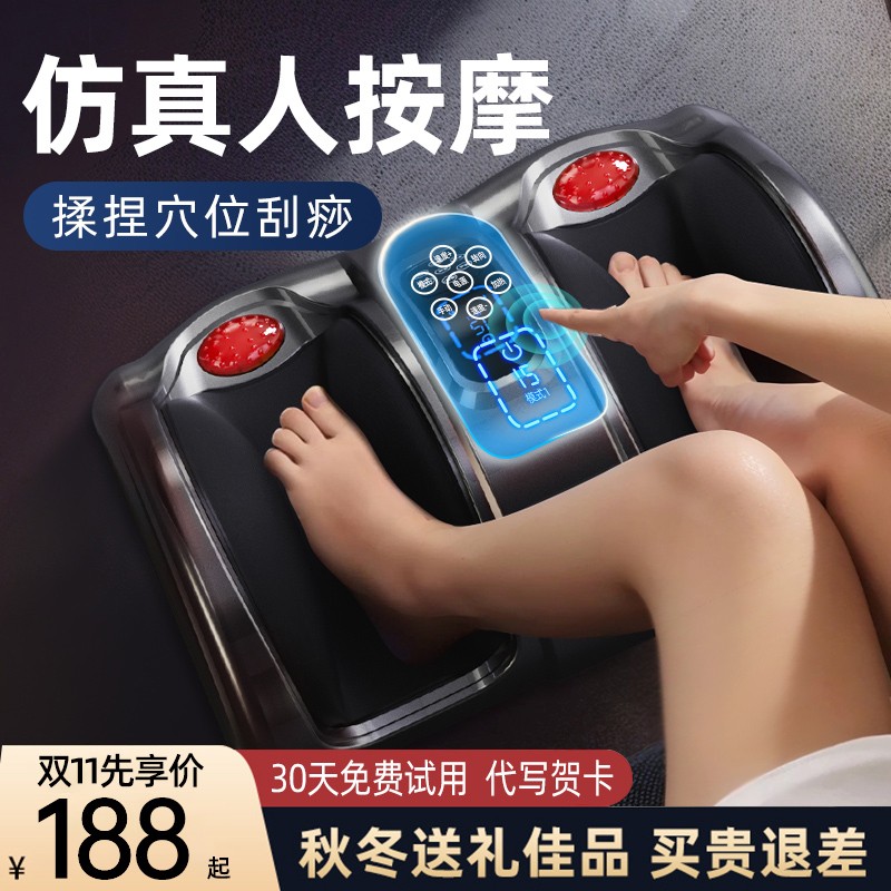 送礼专属乐尔康腿部按摩器小腿经络疏通仪腿部按摩腿部按摩足疗机