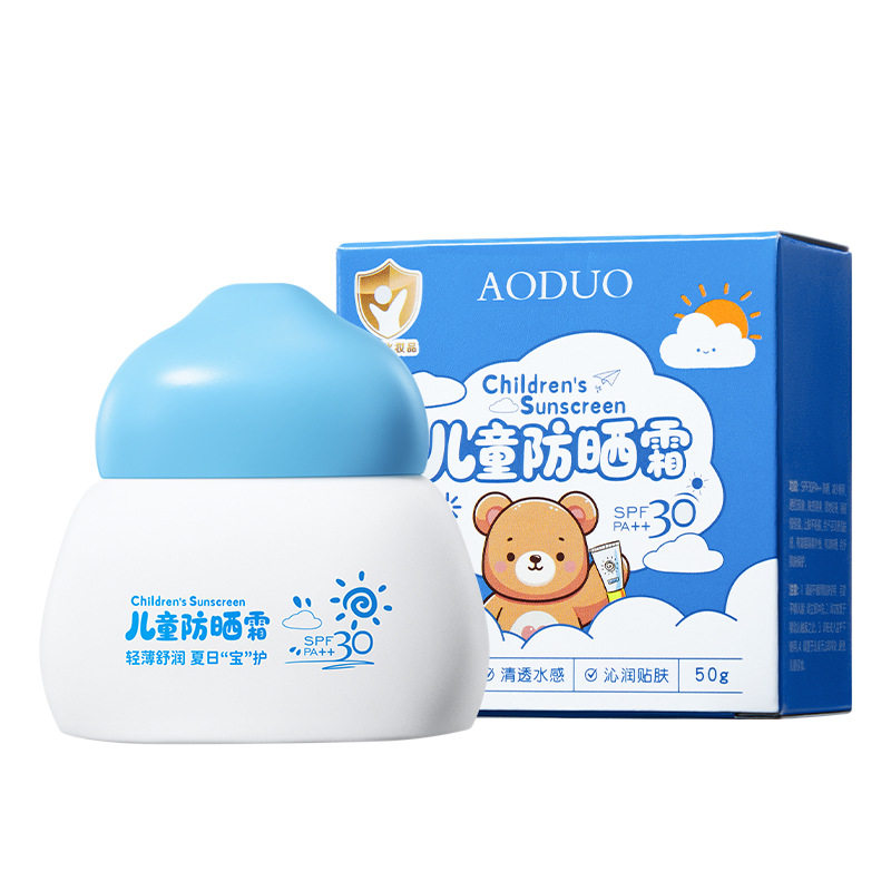 儿童物理防晒霜SPF30清爽不油