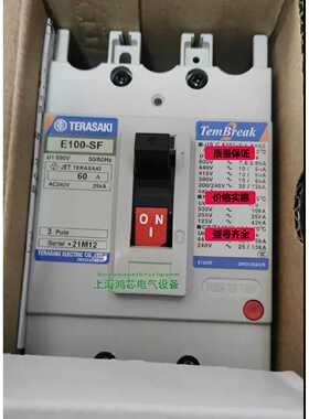 询原装寺崎船用断路器E100-SF 3P 15 20 30 40 50 60 80 100A空开