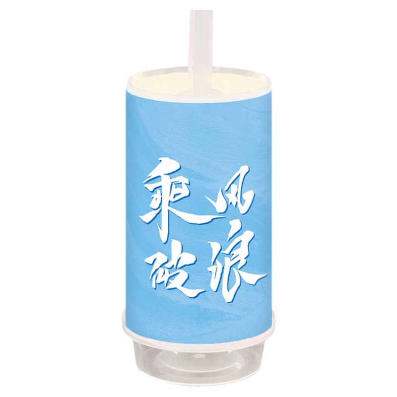 毕业季升学宴布置蛋糕插件
