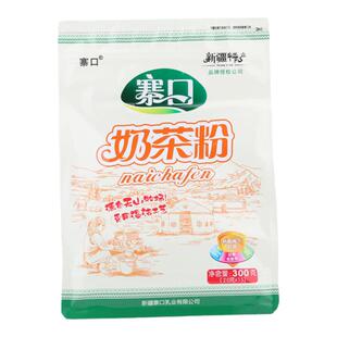 新疆特产伊犁寨口奶茶粉咸味无植脂末热冲饮冲泡独立小包装条袋装