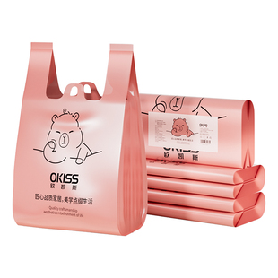 欧凯斯垃圾袋家用手提式加厚大号厨房桶背心免撕专用特厚大容量