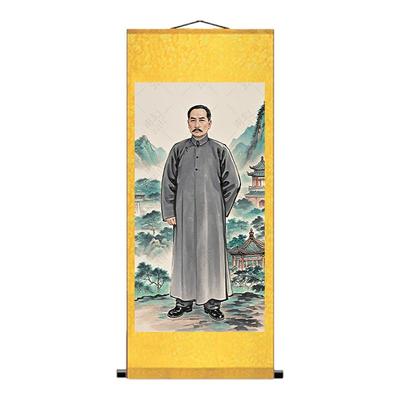 孙中山画像国画天下为公家用挂画