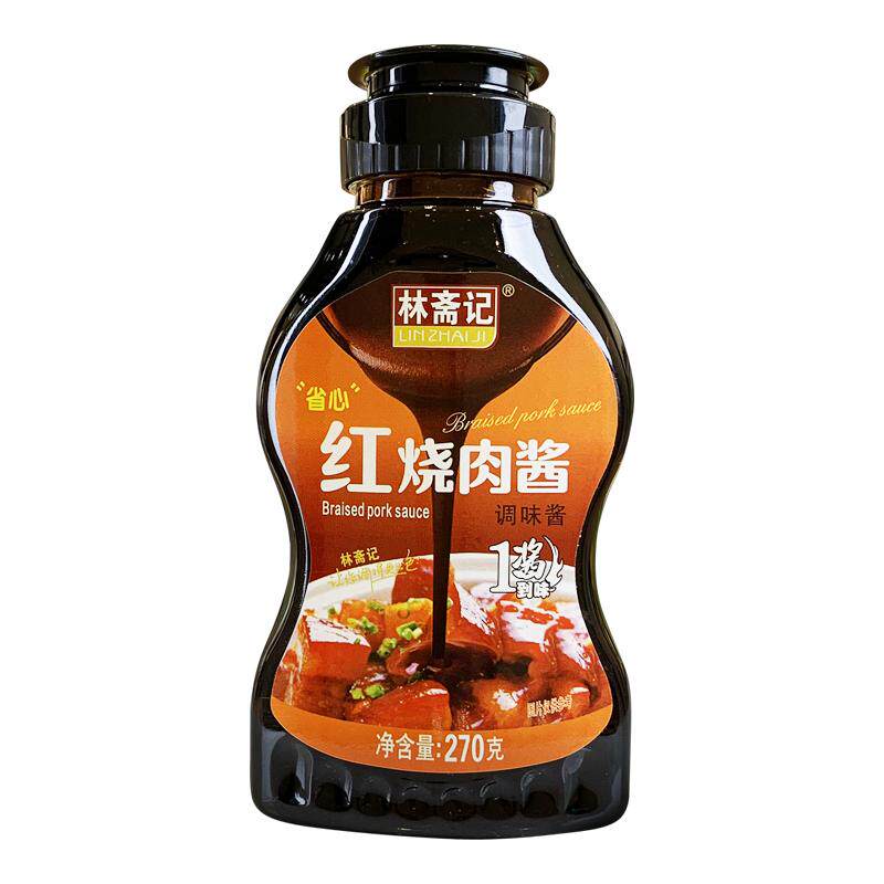 林斋记红烧肉酱家用红烧酱汁商用红烧酱汁大棒骨酱汁红烧酱料