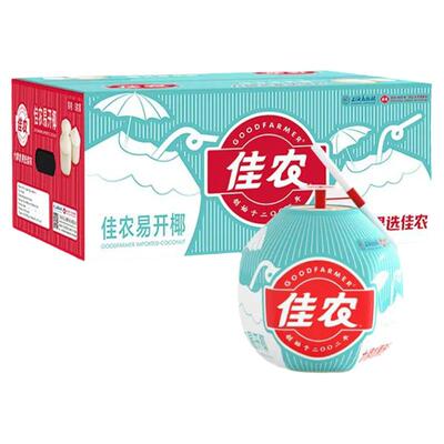 佳农泰国奶香椰青孕妇水果