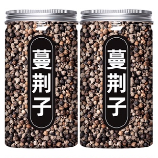 蔓荆子中药材野生正品新红营荆实万荆籽磨粉泡水喝做枕头荆子茶