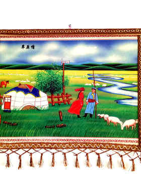 蒙古彩毡画内蒙古特色草原工艺品