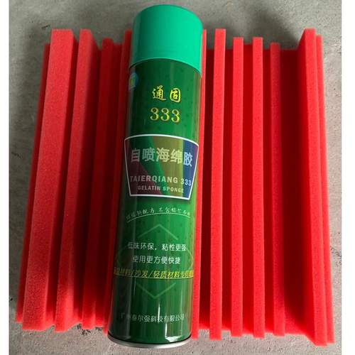 自喷海绵喷胶皮革箱包专用喷胶隔音绵吸音绵胶水