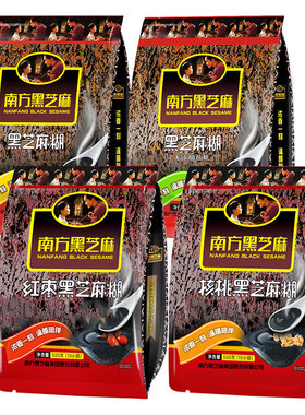 南方黑芝麻糊袋装早餐日常代餐粉即冲即食官方正品冲泡独立小袋装