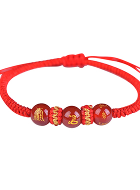 本命年太岁红绳手链护身符礼物