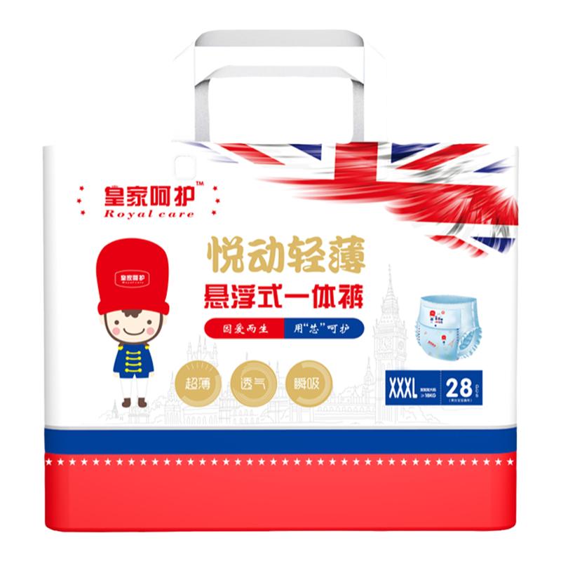 皇家呵护全包臀大吸收一体裤特惠