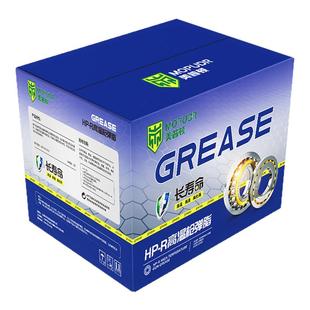 挖掘机毛毛虫黄油润滑油脂2#3号耐高温耐磨工程机械铲车用锂基脂