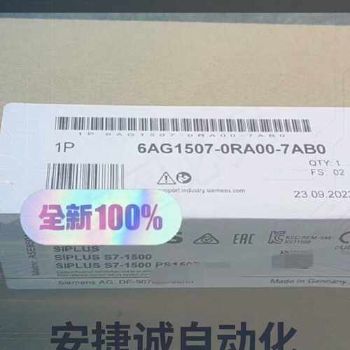 配件6AG1507-0RA00-7AB0议价