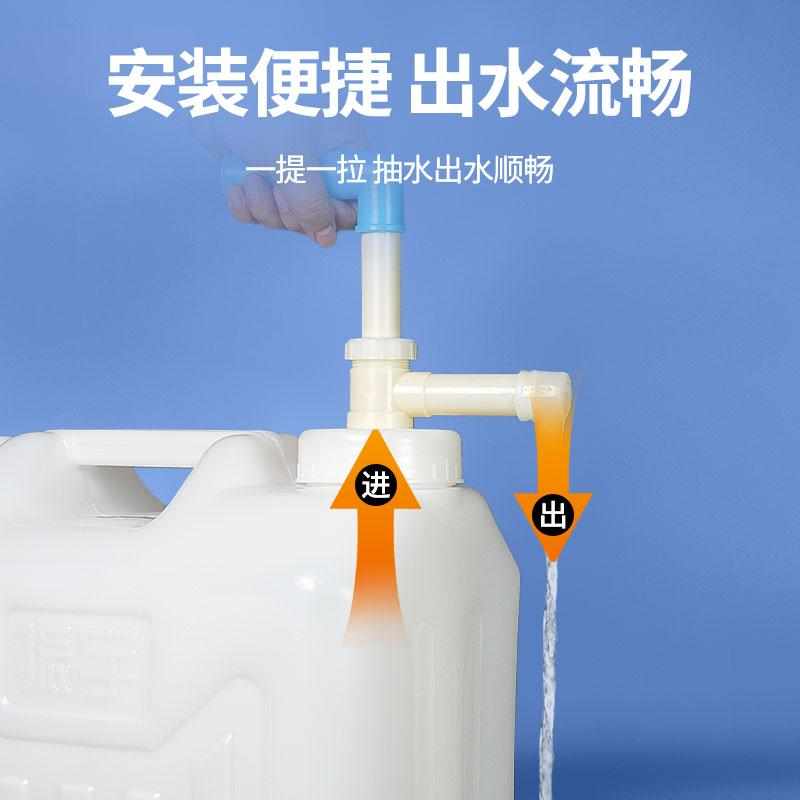 特厚25L白色油抽平面桶带手动抽油泵塑料桶水桶配抽水器化工桶