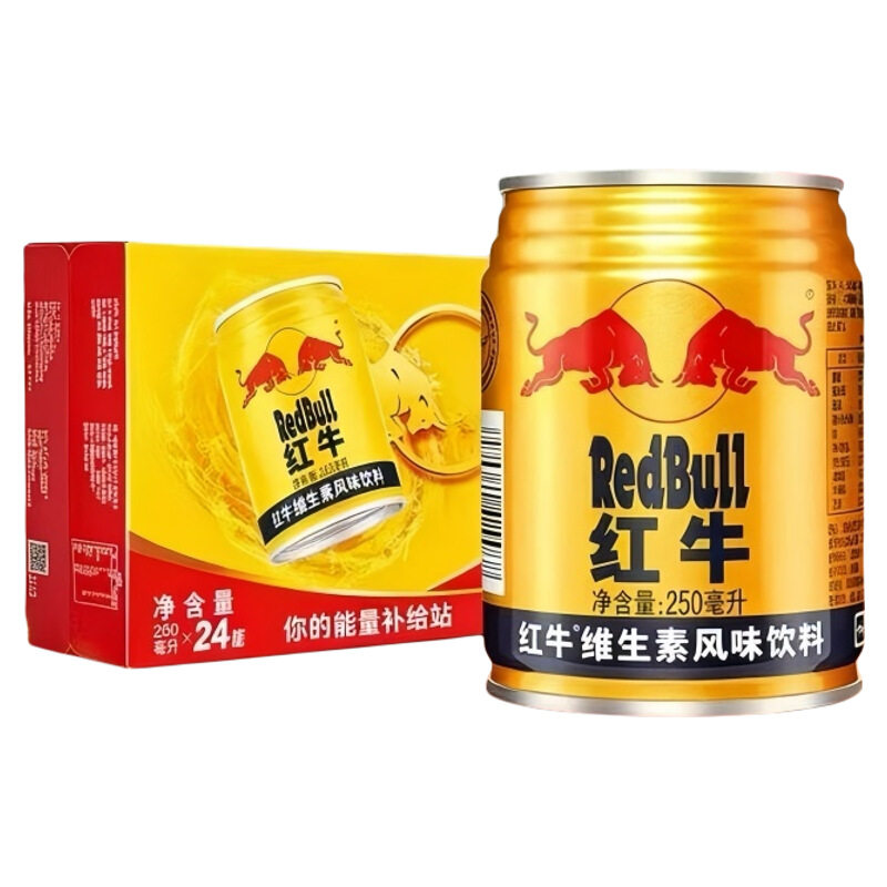 【云上好物】红牛维生素风味250ml/罐补充能量饮料运动功能饮料