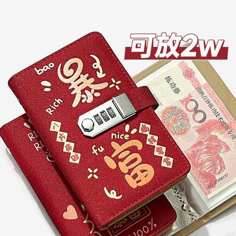 现金存钱本2025年新款儿童收纳存钱夹钱册暴富大容量密码女存钱包,箱包皮具/热销女包/男包,钱包,淘宝优惠券,粉丝福利购,淘宝优惠卷