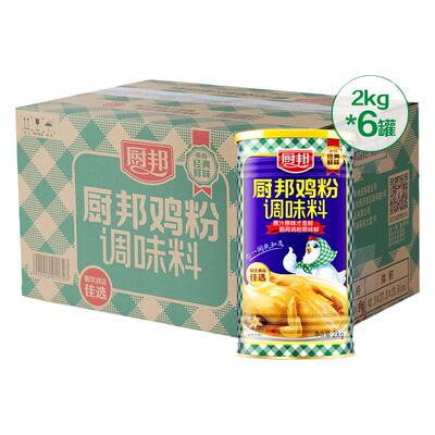 厨邦鸡粉8kg调味料鸡精