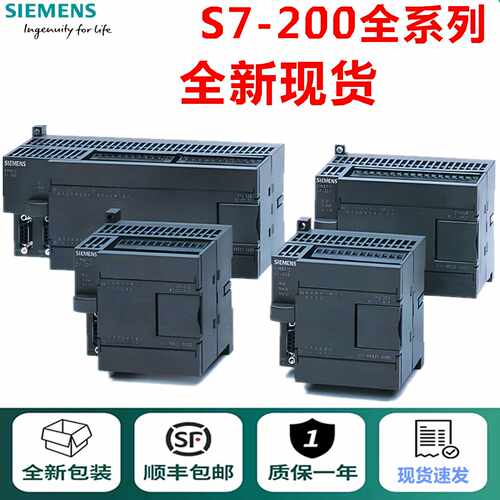 议价西门子S7-200 6ES7232/6ES7214/6ES7216-0HB22/2AD23-0XA0/0X