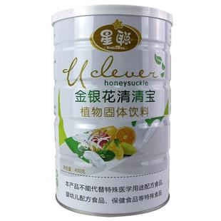 星聪金银花清清宝菊花晶精上火宝宝罐装降去送婴儿幼儿儿童奶伴侣
