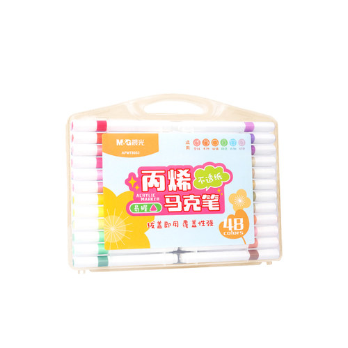 晨光丙烯马克笔不透色易握儿童水彩学生专用儿童美术可叠色DIY彩色画笔36/48色防水咕卡涂鸦画画颜料可洗24色