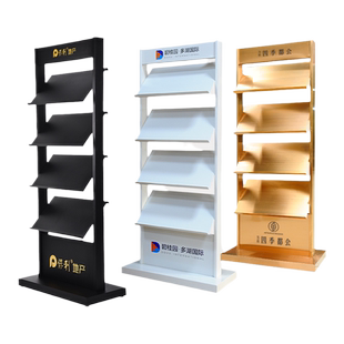 资料架落地售楼处展示架宣传册单页杂志架报刊架立式宣传架可定制