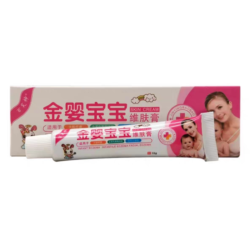 正品百芙神金婴宝宝维肤膏婴宝护其它