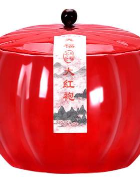 天福茗茶大红袍礼盒装