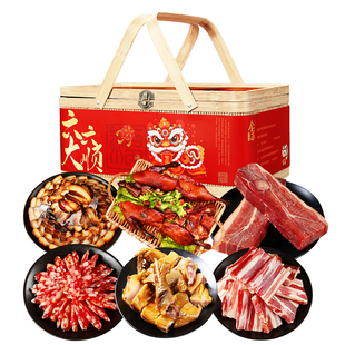 年货腊味礼盒装传统工艺腊肉腊禽红色包装新年好运团购送礼福利