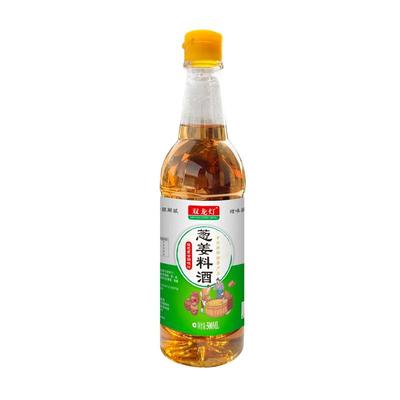 荷花灯精制料酒50ml炒菜烧菜调料酒厨房调味品家用江南黄去腥黄酒