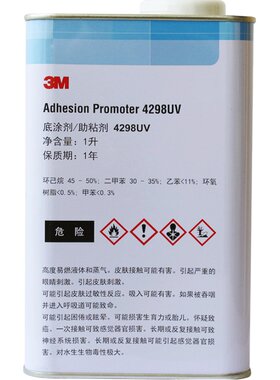 3M 4298UV底涂剂 汽车双面胶促进胶水增加粘性 双面胶助粘剂1升装