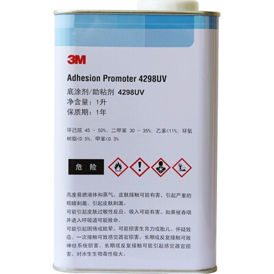 3M 4298UV底涂剂 汽车双面胶促进胶水增加粘性 双面胶助粘剂1升装