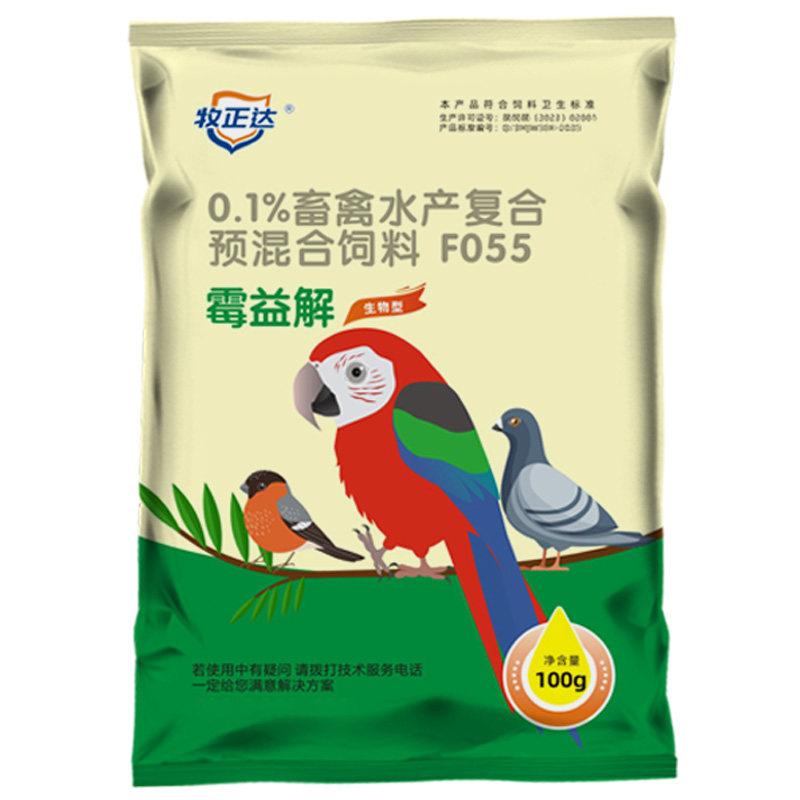 鸟用脱霉剂鹦鹉赛鸽子益生菌调养肠道激应消化分解霉菌饲料添加剂