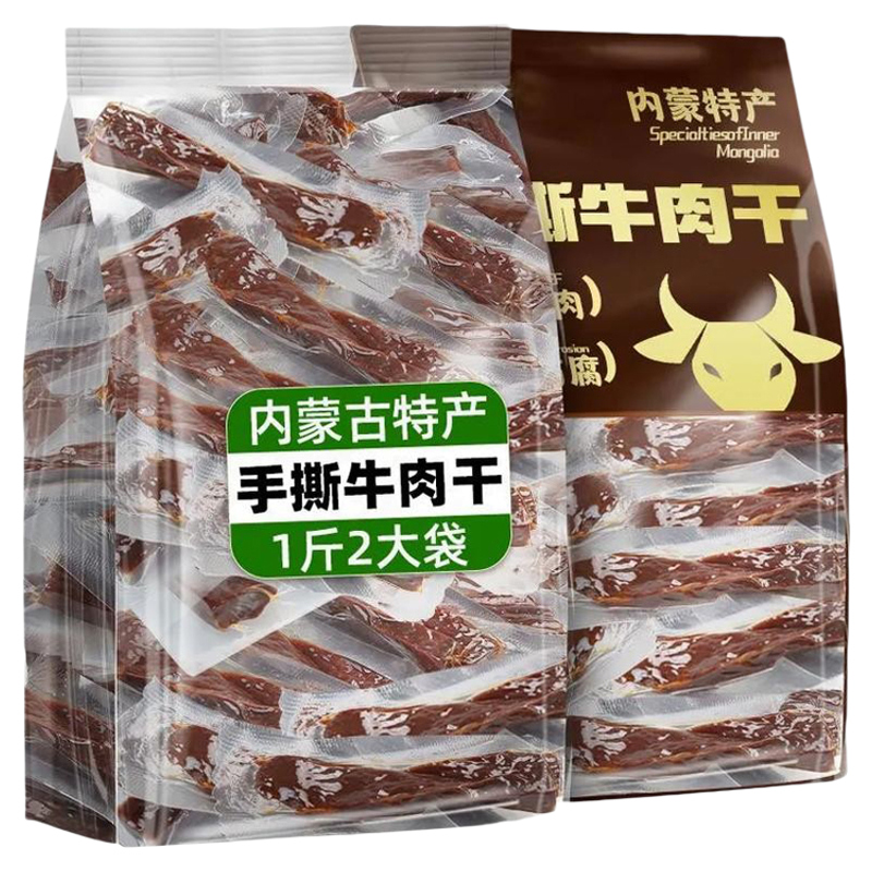 内蒙古风干牛肉干休闲零食品风味