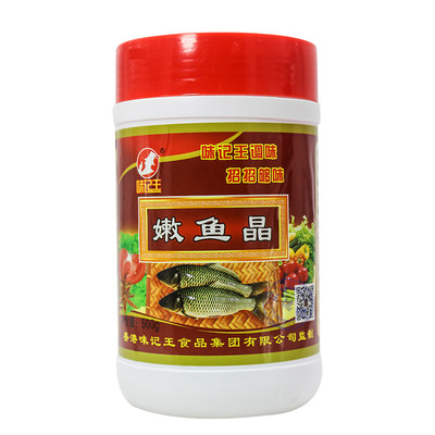 味记王500g鲜嫩爽滑不易水煮鱼