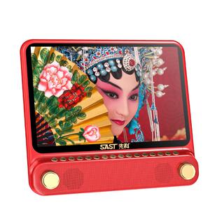 先科老年人唱戏机老人专用高清大屏看戏机听戏机大音量视频播放器