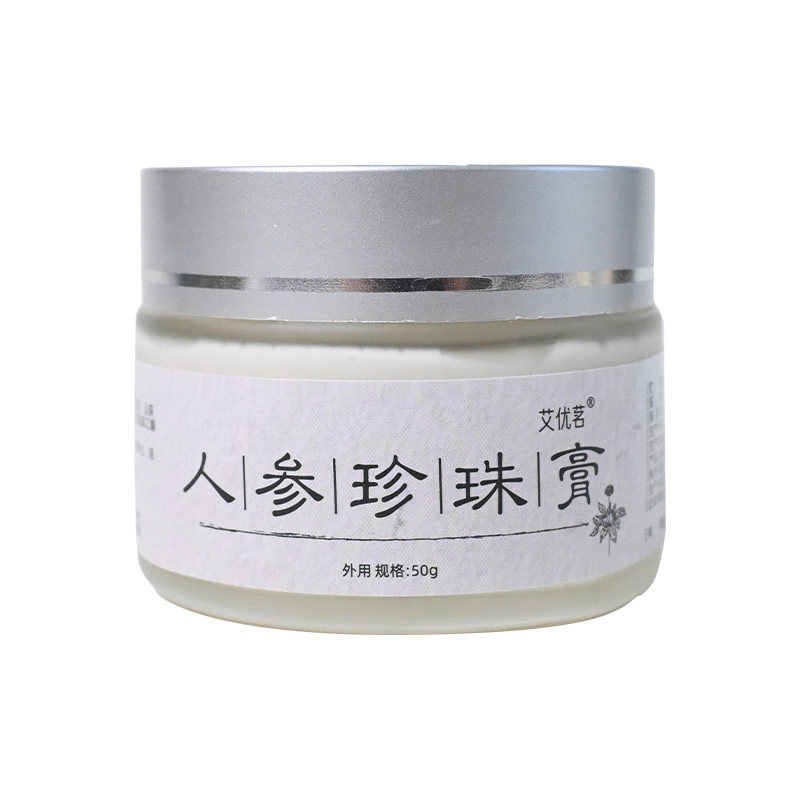 艾优茗人参珍珠膏老方熬制