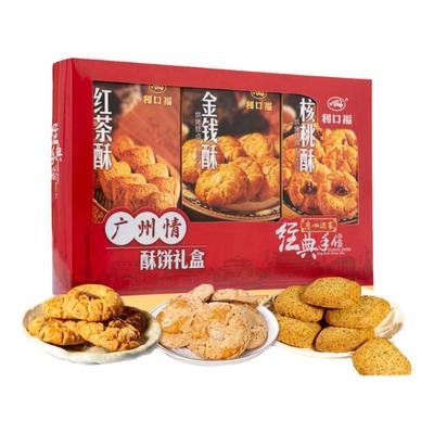 广州酒家利口福礼盒装特产酥饼