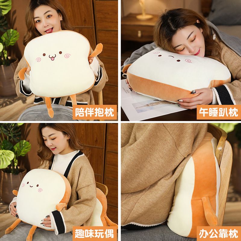 可爱吐司面包抱枕被子两用折叠车载午睡毯子四季二合一办公室靠枕