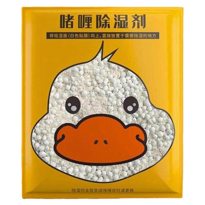 山山除湿袋衣物干燥剂防潮除湿剂宿舍学生室内房间衣柜家用吸湿包