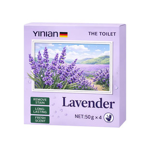 德国蓝泡泡洁厕宝马桶清洁剂厕所除臭洁厕块去异味留香强力除垢