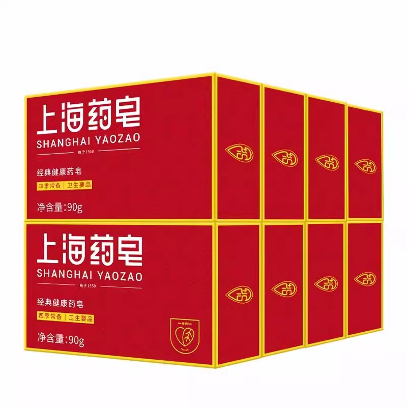 上海药皂抑菌香皂90g四季常备卫生用品国货洗澡沐浴洗手洗脚清洁