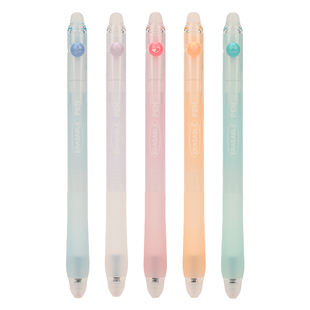 爱好彩虹豆创意双头可擦拨动中性笔3-5年级小学生用热可擦摩易擦按动中性笔ST笔头0.5mm热敏可擦笔晶蓝GP2933