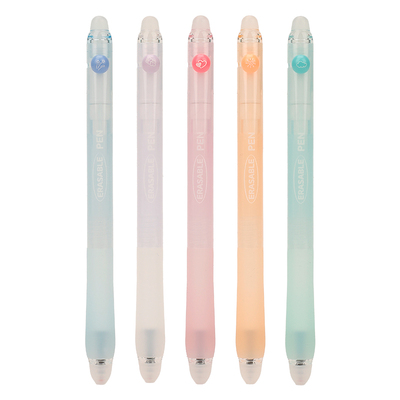 爱好彩虹豆双头可擦拨动中性笔