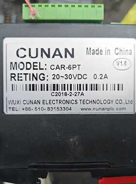 询价-CUNAN CAR-6PT电流采集模块，20-30VDC供电