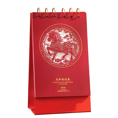 木雷2026年新款古典精美台历